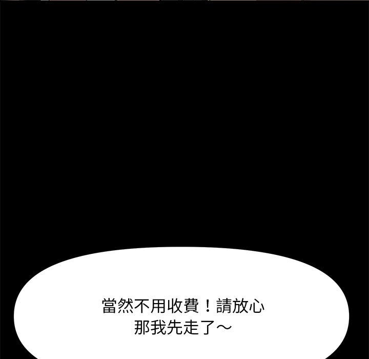 第34话 - 第13.jpg页
