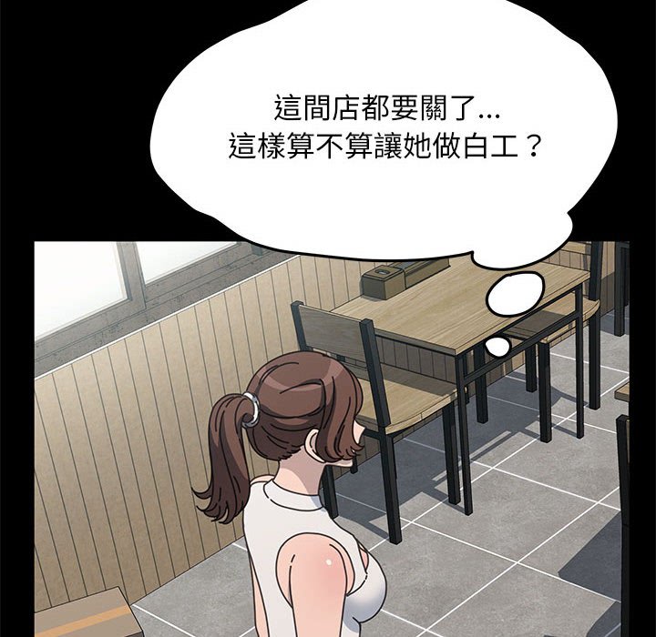 第34话 - 第16.jpg页