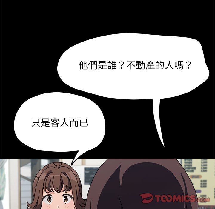 第34话 - 第21.jpg页