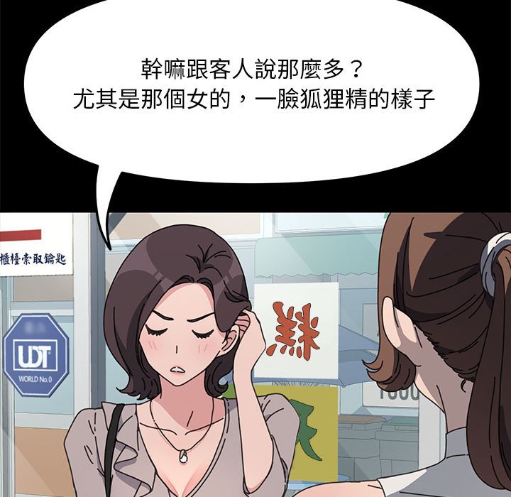 第34话 - 第24.jpg页