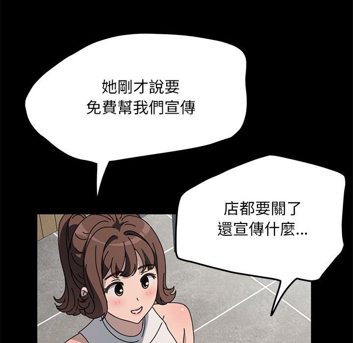 第34话 - 第26.jpg页