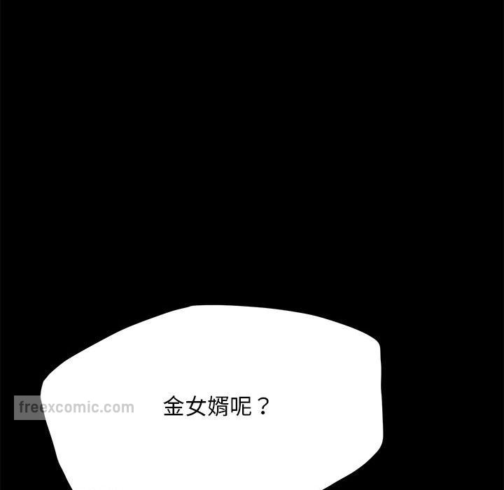 第34话 - 第28.jpg页