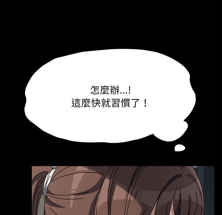 第34话 - 第31.jpg页