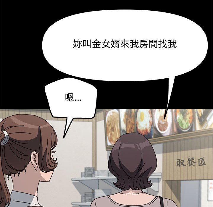 第34话 - 第34.jpg页