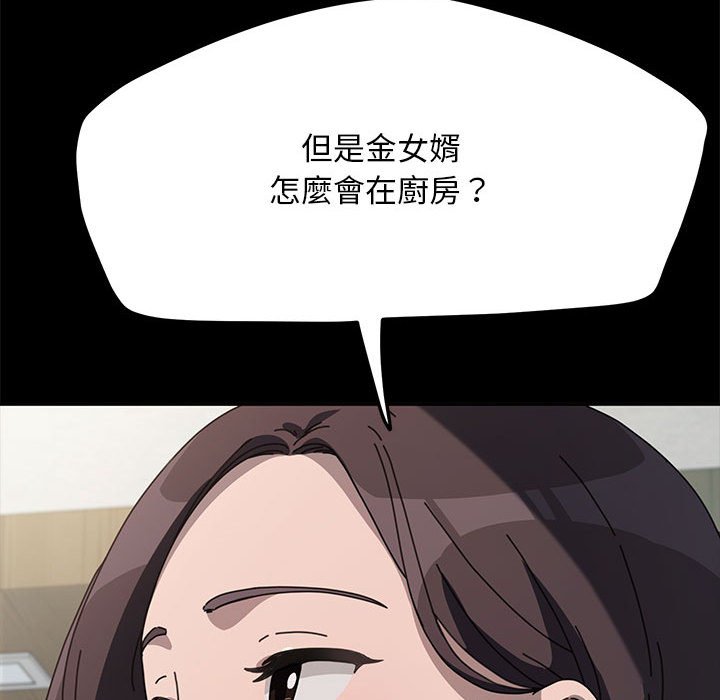 第34话 - 第37.jpg页