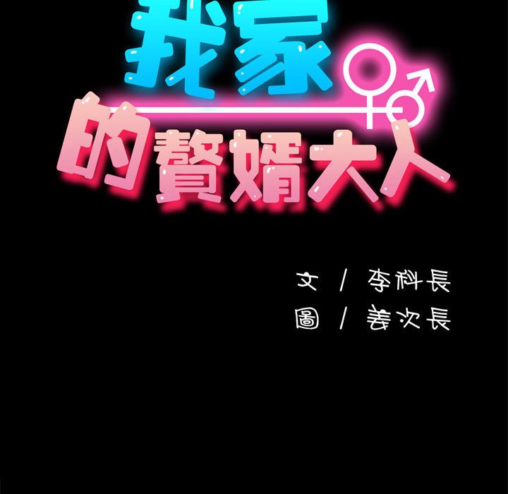 第34话 - 第42.jpg页