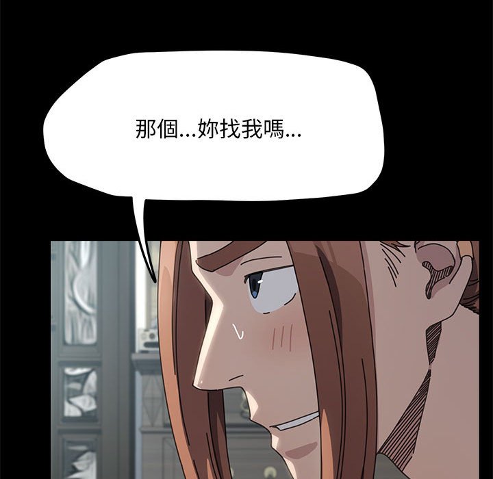 第34话 - 第49.jpg页