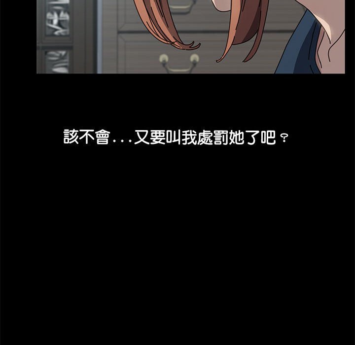 第34话 - 第50.jpg页