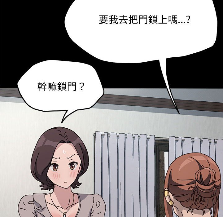 第34话 - 第54.jpg页
