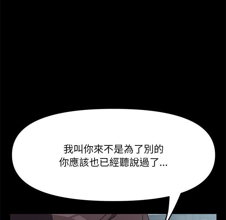 第34话 - 第59.jpg页