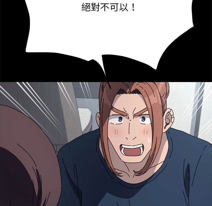 第34话 - 第62.jpg页