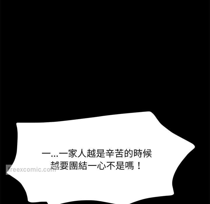 第34话 - 第64.jpg页