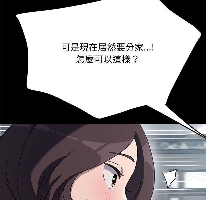 第34话 - 第67.jpg页