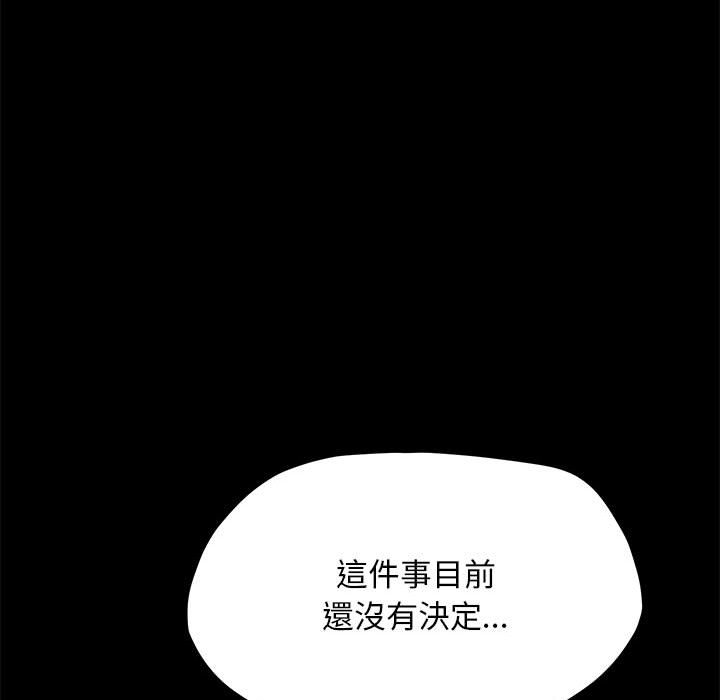 第34话 - 第69.jpg页