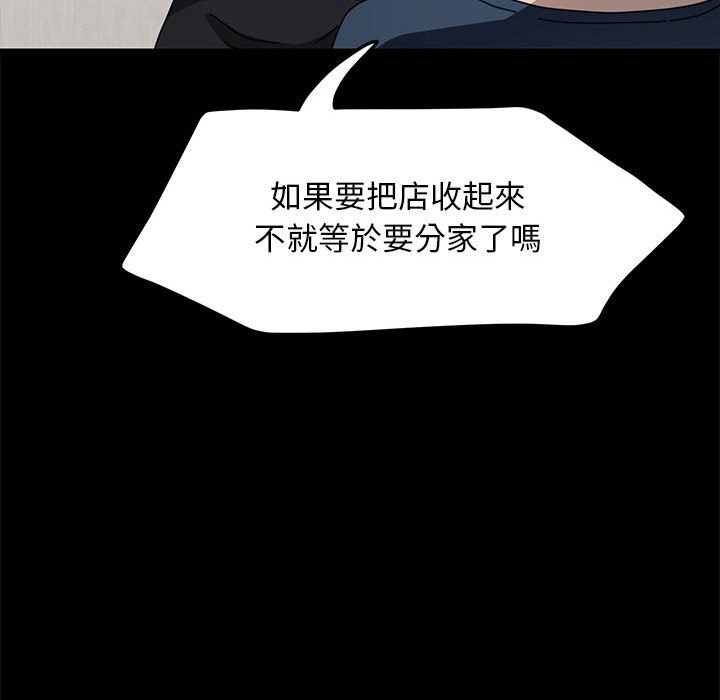 第34话 - 第71.jpg页