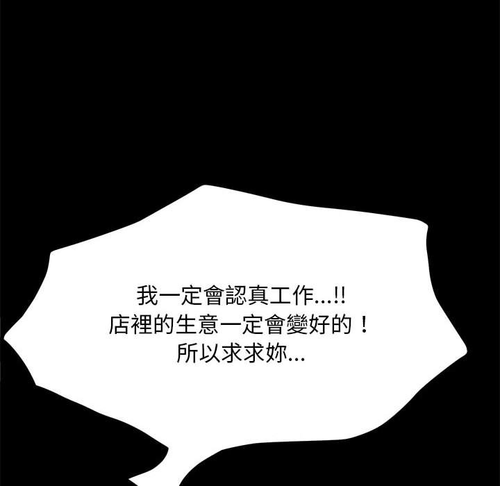 第34话 - 第72.jpg页