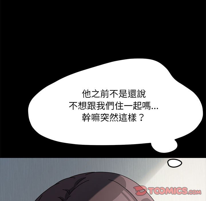 第34话 - 第75.jpg页