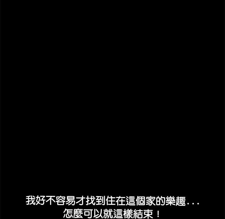 第34话 - 第80.jpg页