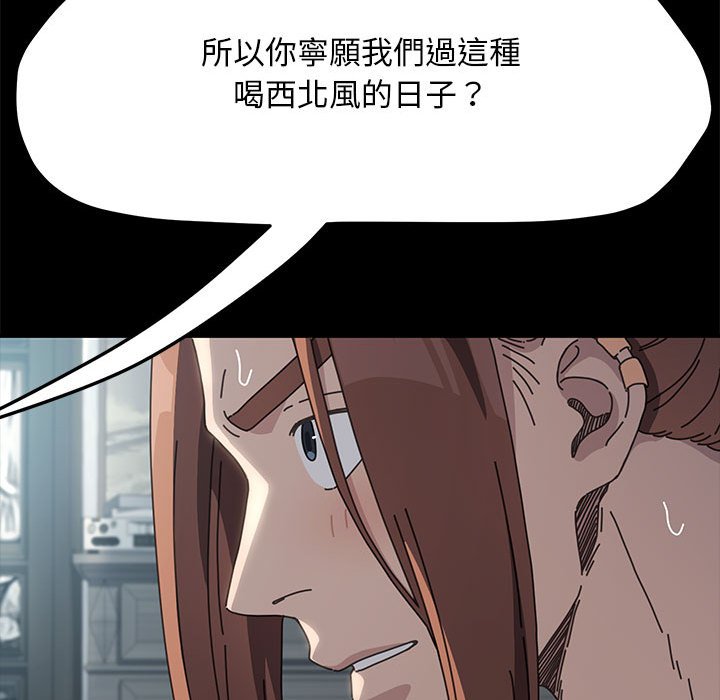 第34话 - 第83.jpg页