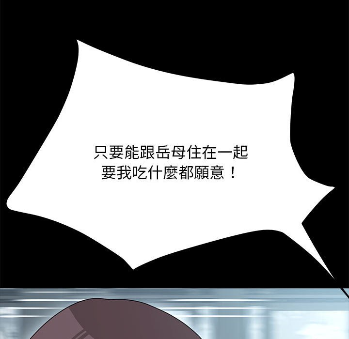 第34话 - 第85.jpg页