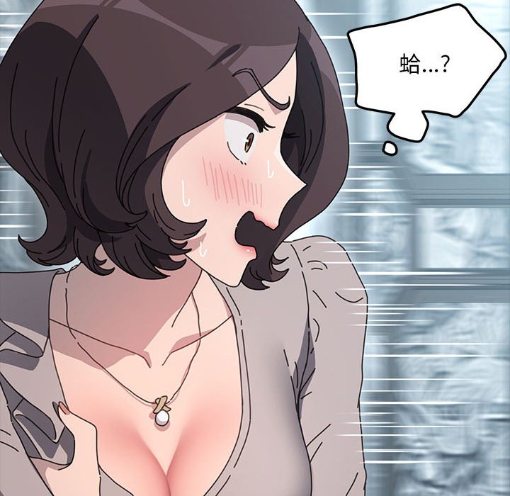 第34话 - 第86.jpg页