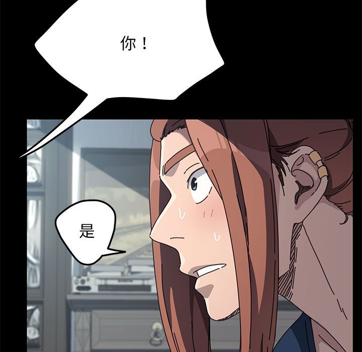 第34话 - 第92.jpg页