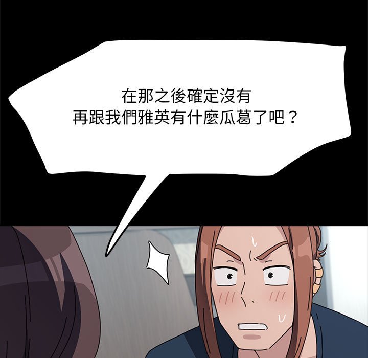 第34话 - 第94.jpg页