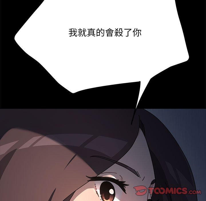 第34话 - 第102.jpg页