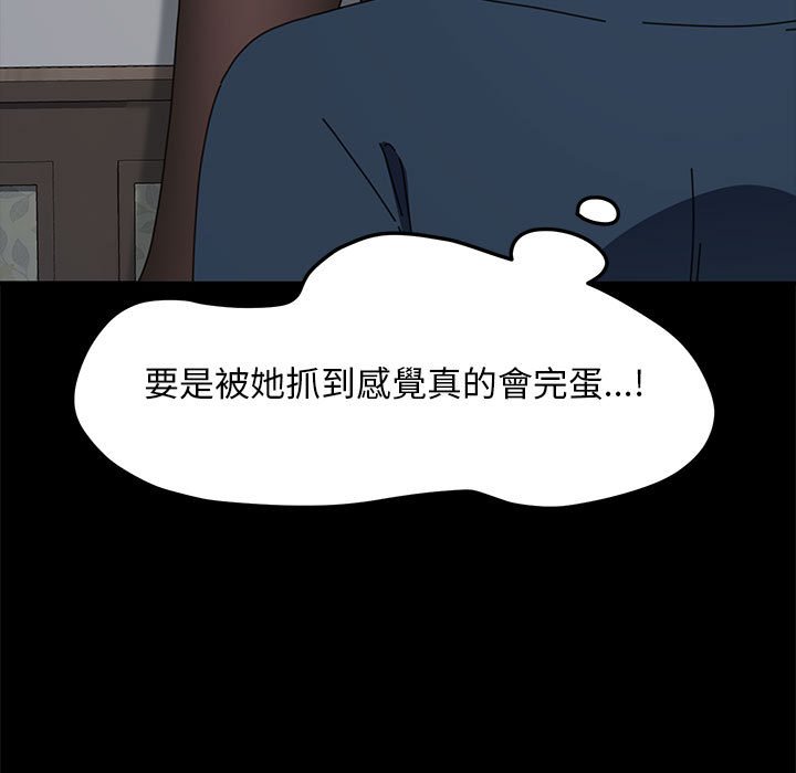 第34话 - 第106.jpg页
