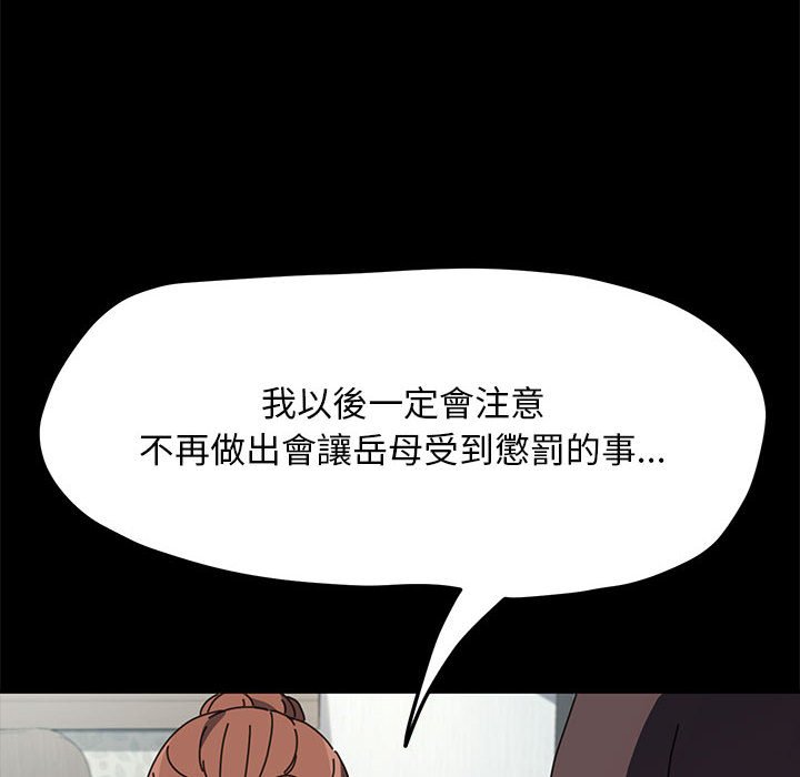 第34话 - 第107.jpg页