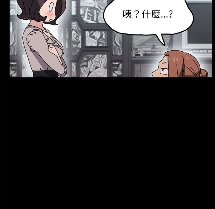 第34话 - 第110.jpg页