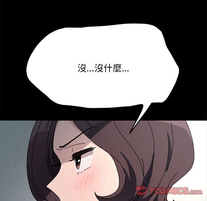 第34话 - 第111.jpg页