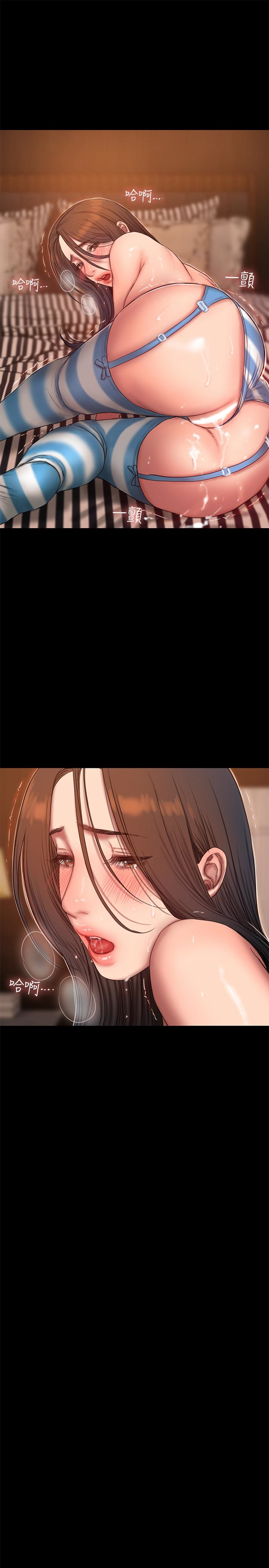 第46话-忘了妳老公，跟我在一起吧 - 第28.jpg页