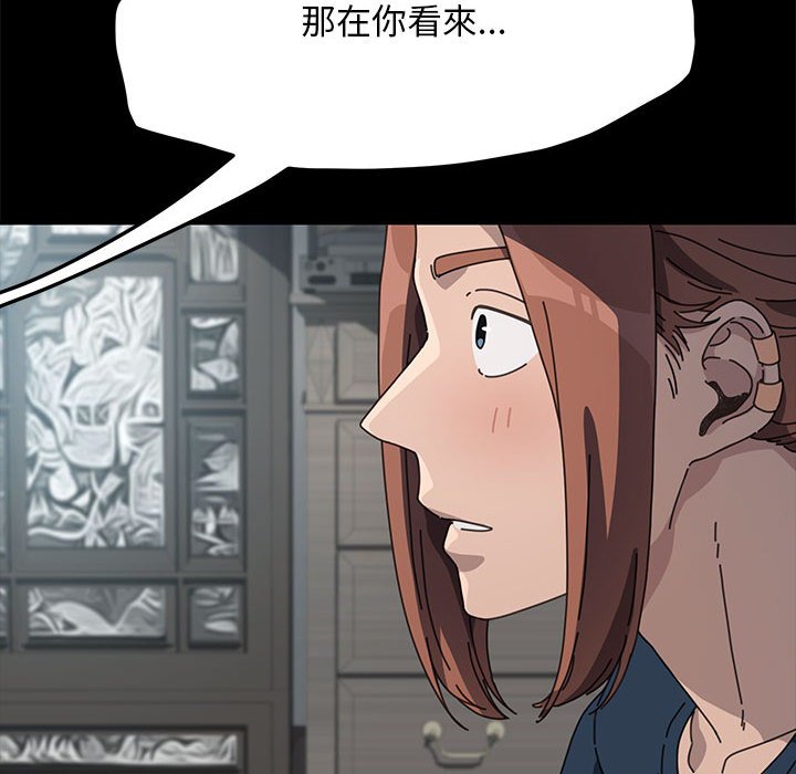 第34话 - 第114.jpg页