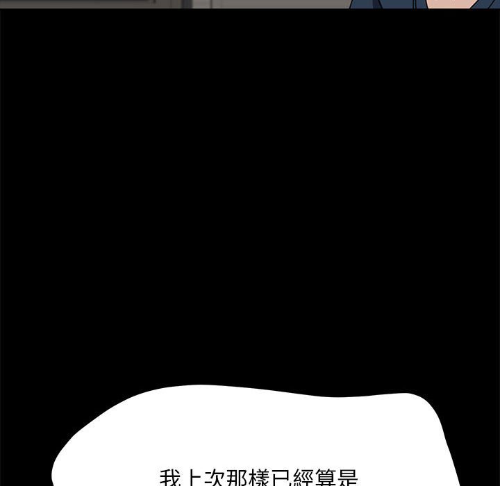第34话 - 第115.jpg页