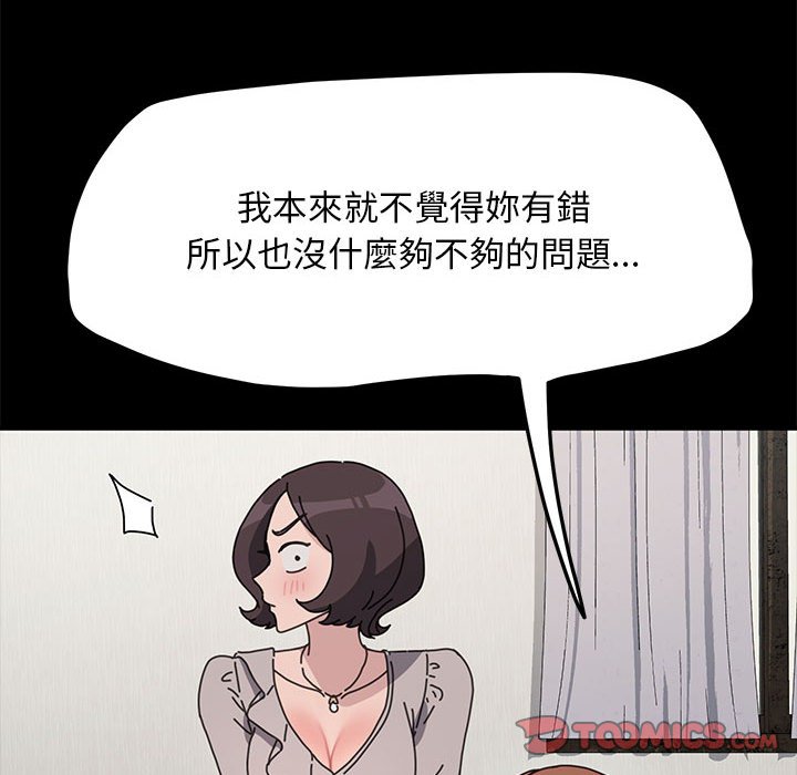 第34话 - 第120.jpg页