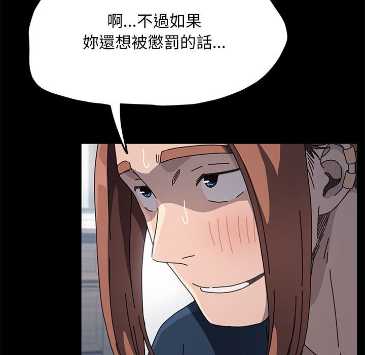第34话 - 第122.jpg页