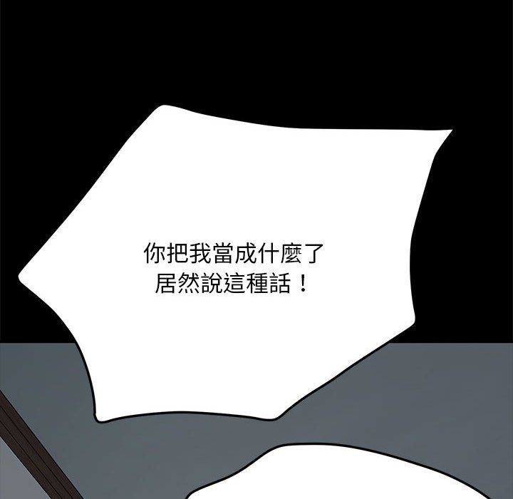 第34话 - 第124.jpg页