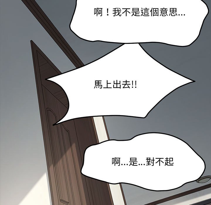 第34话 - 第125.jpg页