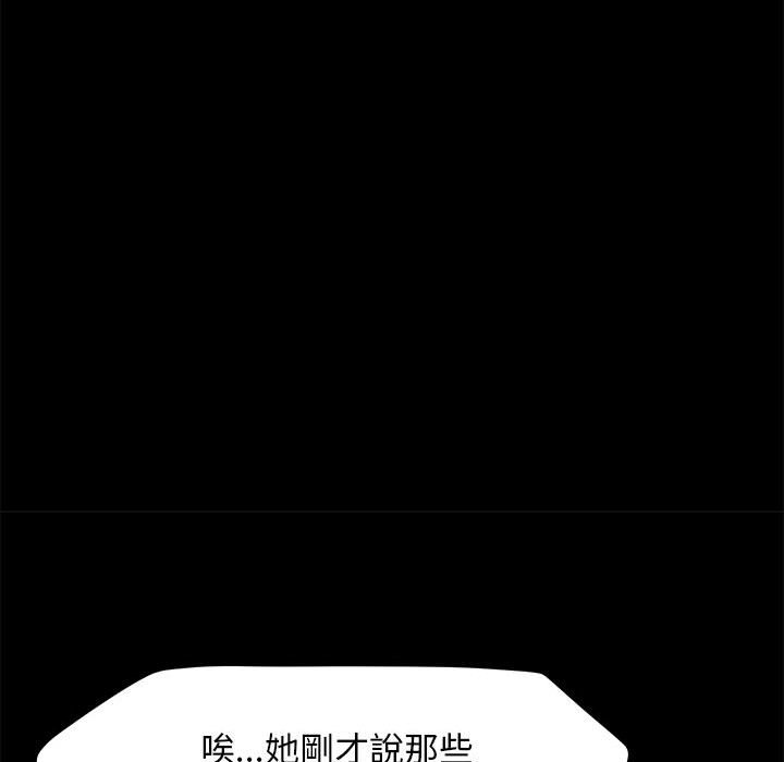 第34话 - 第130.jpg页