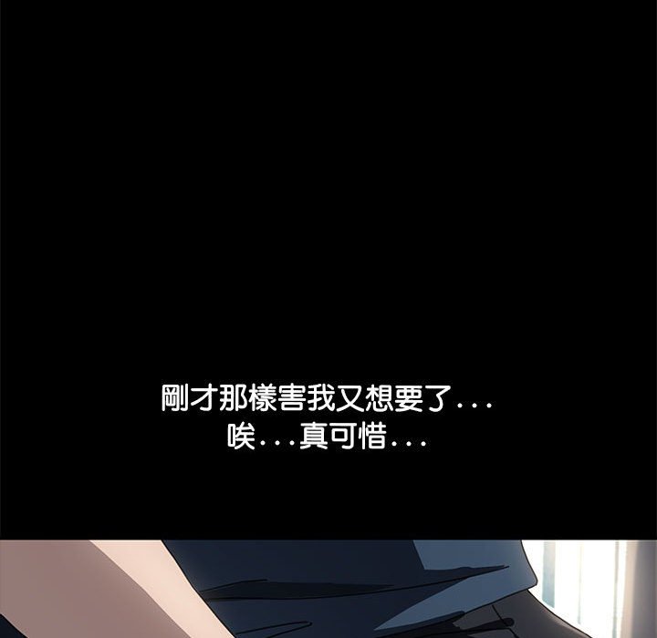 第34话 - 第133.jpg页