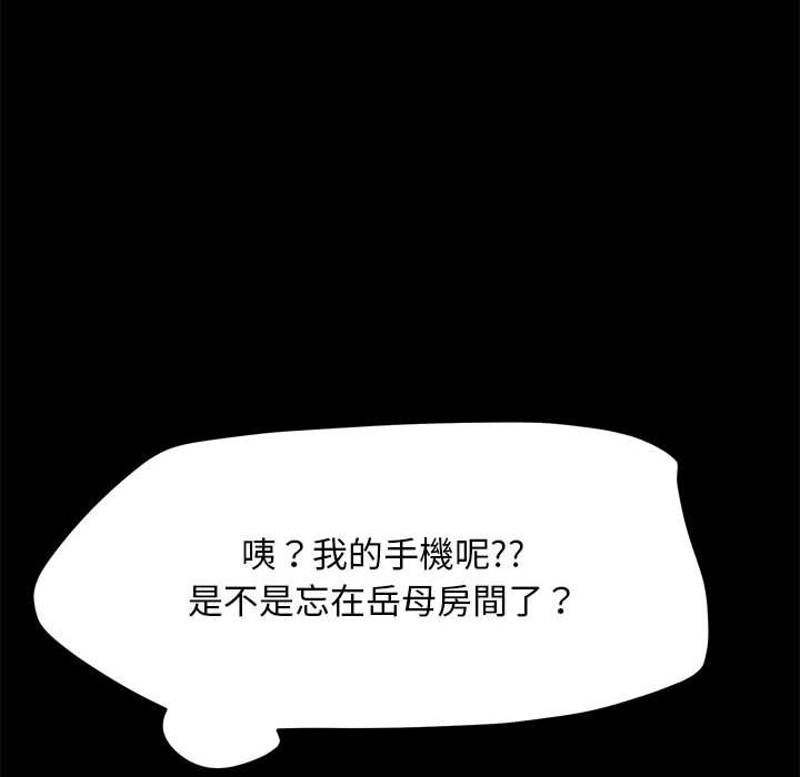 第34话 - 第135.jpg页
