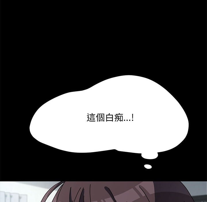 第34话 - 第140.jpg页