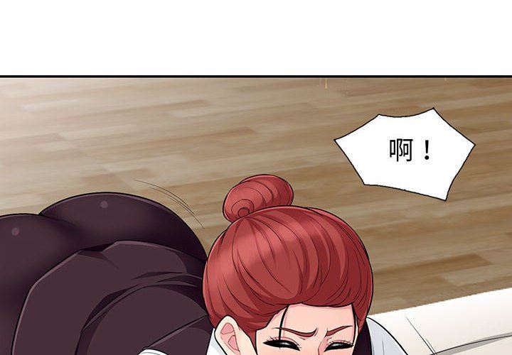 第10话 - 第4.jpg页