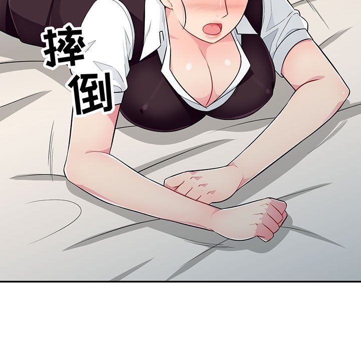 第10话 - 第5.jpg页