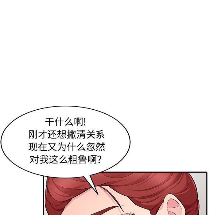 第10话 - 第6.jpg页