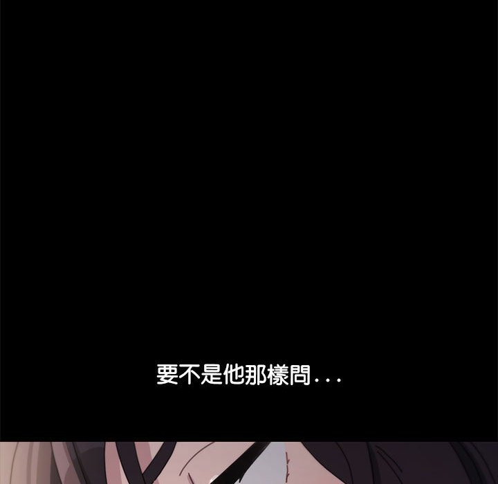 第34话 - 第145.jpg页