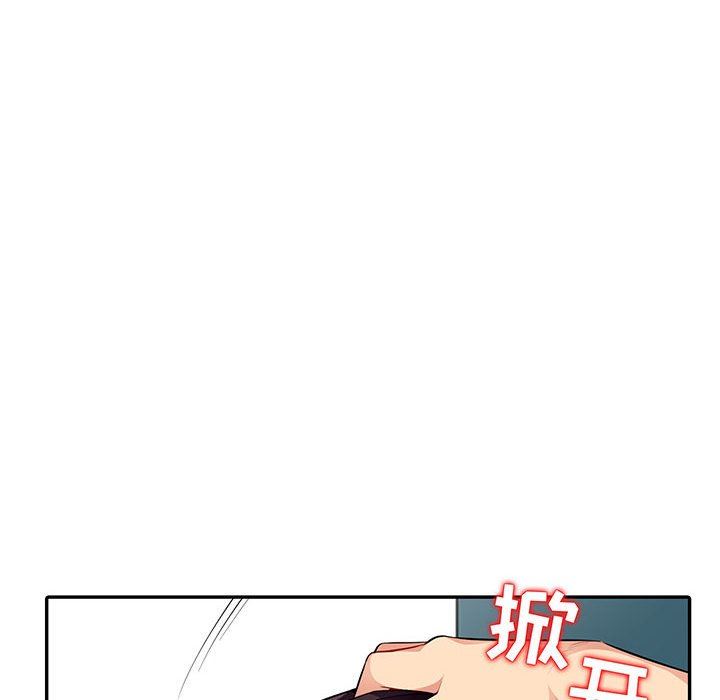 第10话 - 第8.jpg页