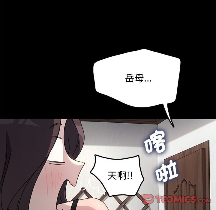第34话 - 第147.jpg页