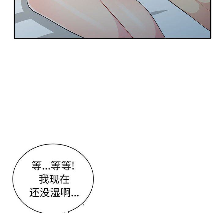 第10话 - 第10.jpg页